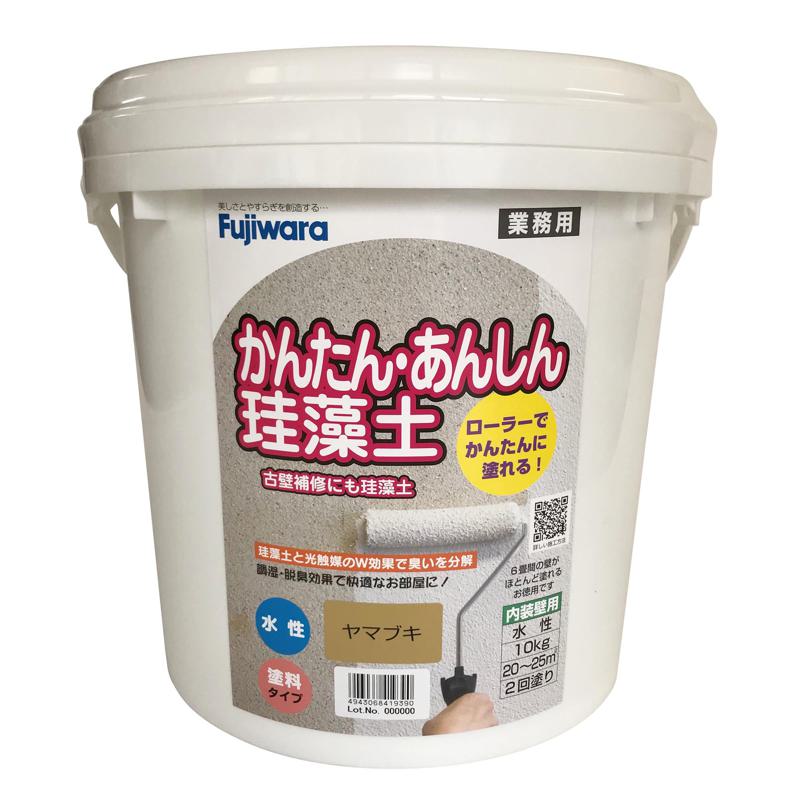 ローラーで塗れる！ かんたん・あんしん珪藻土 ヤマブキ 10kg フジワラ化学