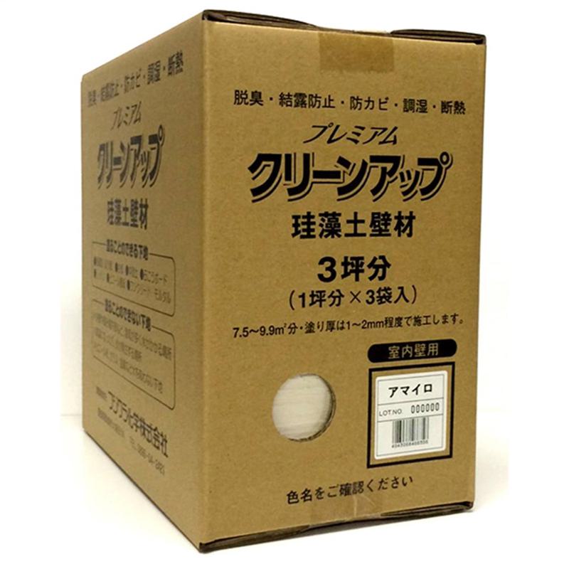 超ワイドモンキレンチ×北斗の拳|最強共同研究がここに現実化！