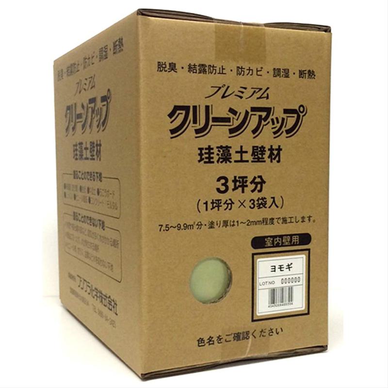 超ワイドモンキレンチ×北斗の拳|最強共同研究がここに現実化！