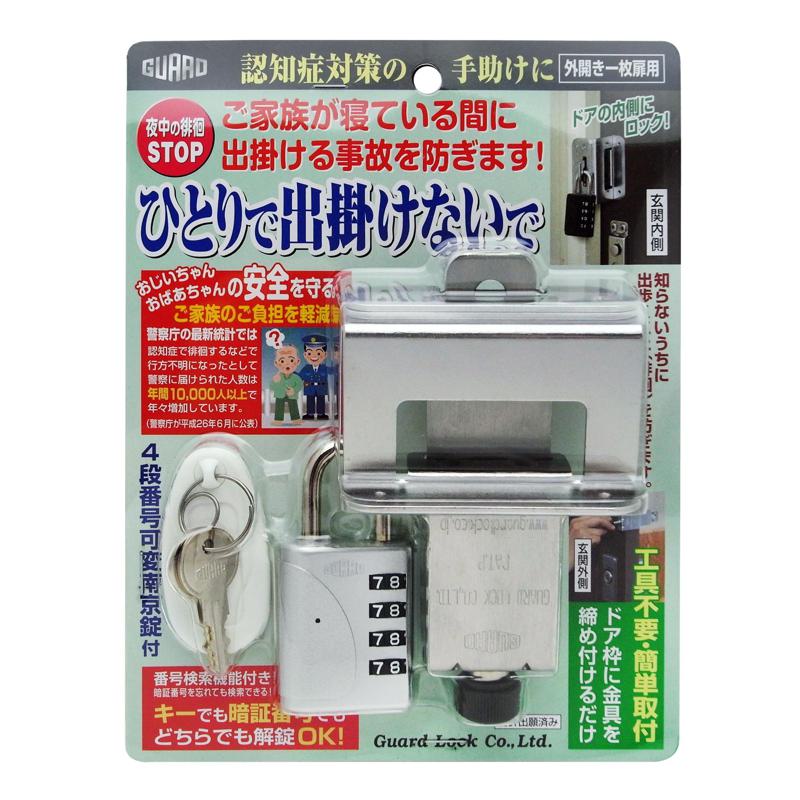 超ワイドモンキレンチ×北斗の拳|最強共同研究がここに現実化！