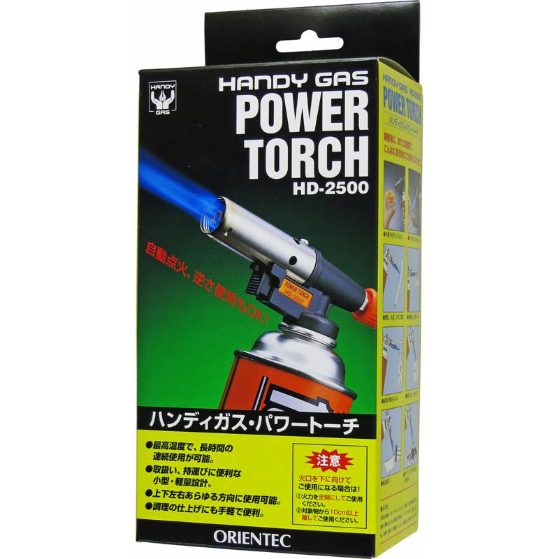オリエンテック パワートーチ HD-2500