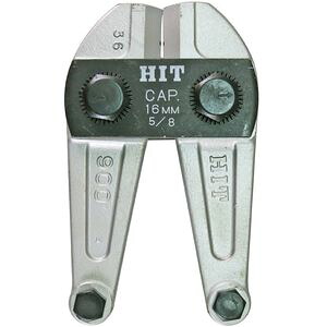 HIT（ヒット） 鋼線クリッパー シルバー替刃 900MM用 BCC900―S