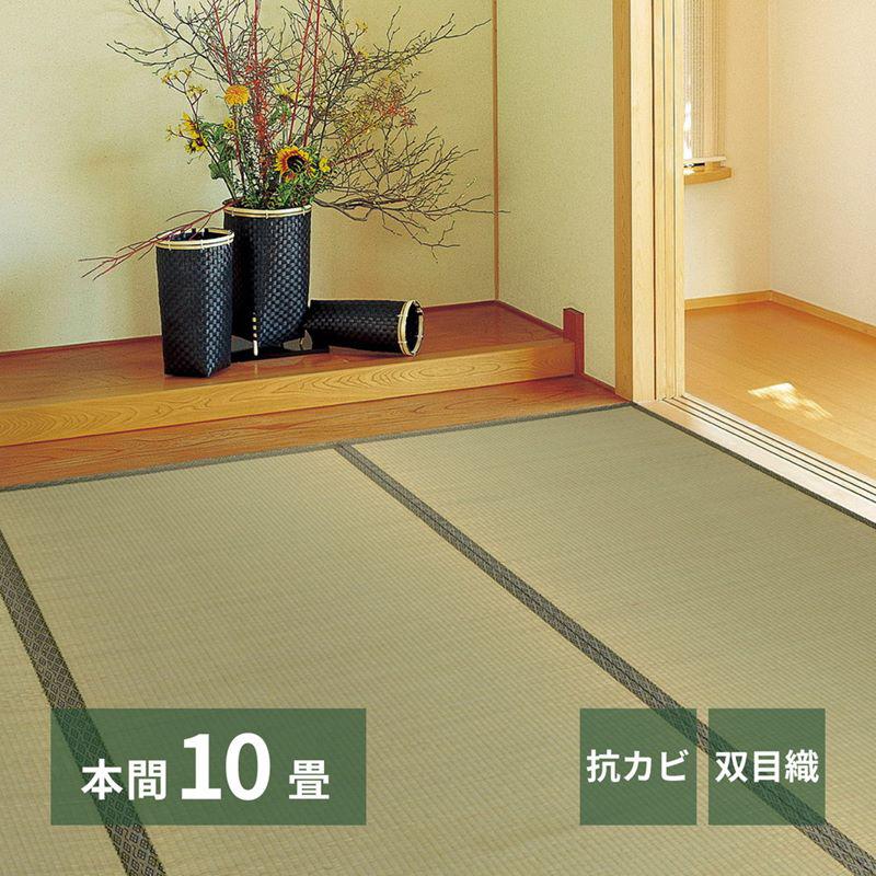 い草カーペット 477×382 - い草カーペット 柳川 本間10帖 159051090|ホームセンターバロー 店