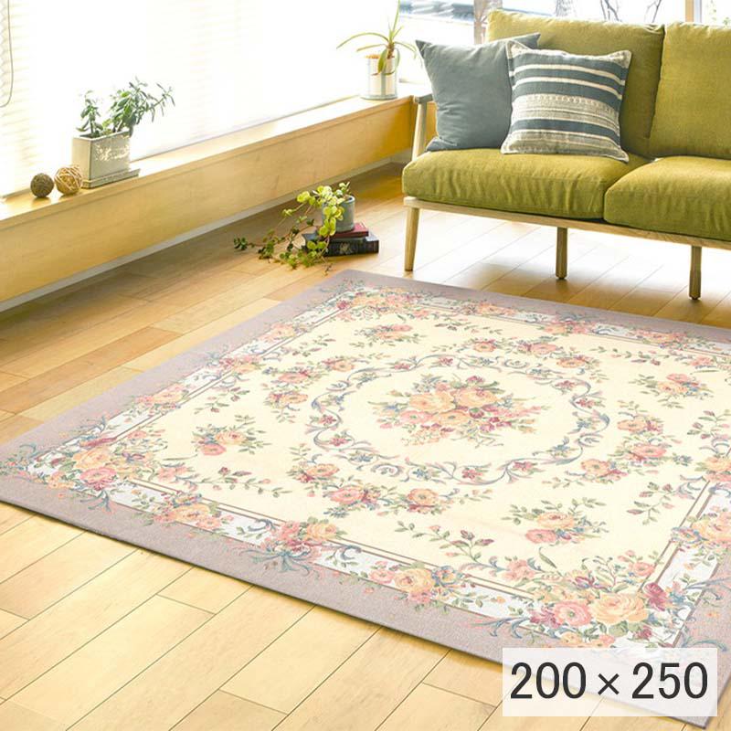 シェニールゴブランラグ 200×250 ベージュ 撥水 240612864 7,399円