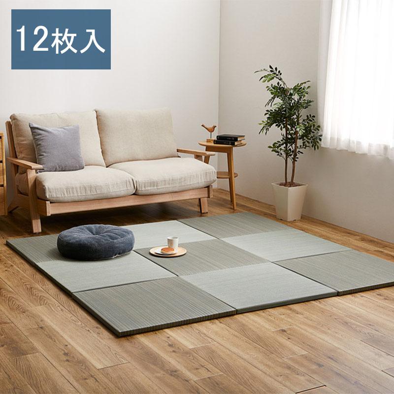 置き畳 65×65×2.5 ブルー 軽量置き畳 同色12枚組 159054740