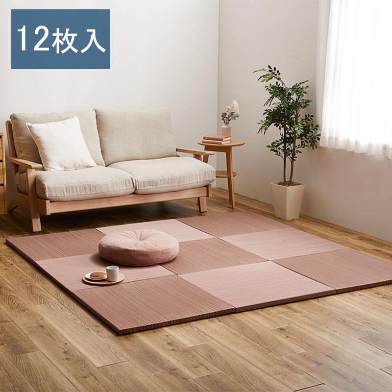 置き畳 65×65×2.5 レッド 軽量置き畳 同色12枚組 159054744