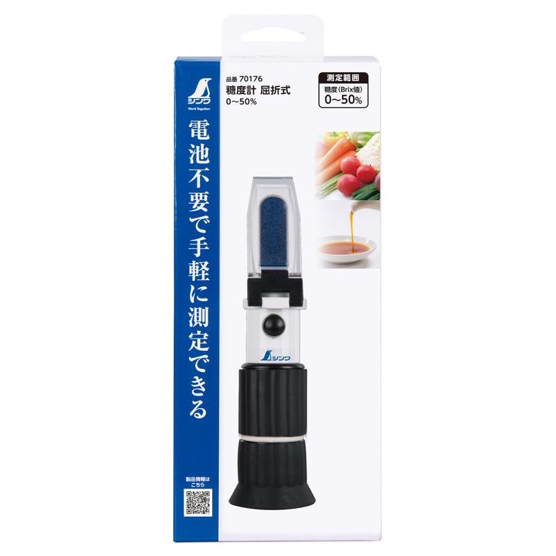 シンワ測定 糖度計 屈折式 0～50% 70176