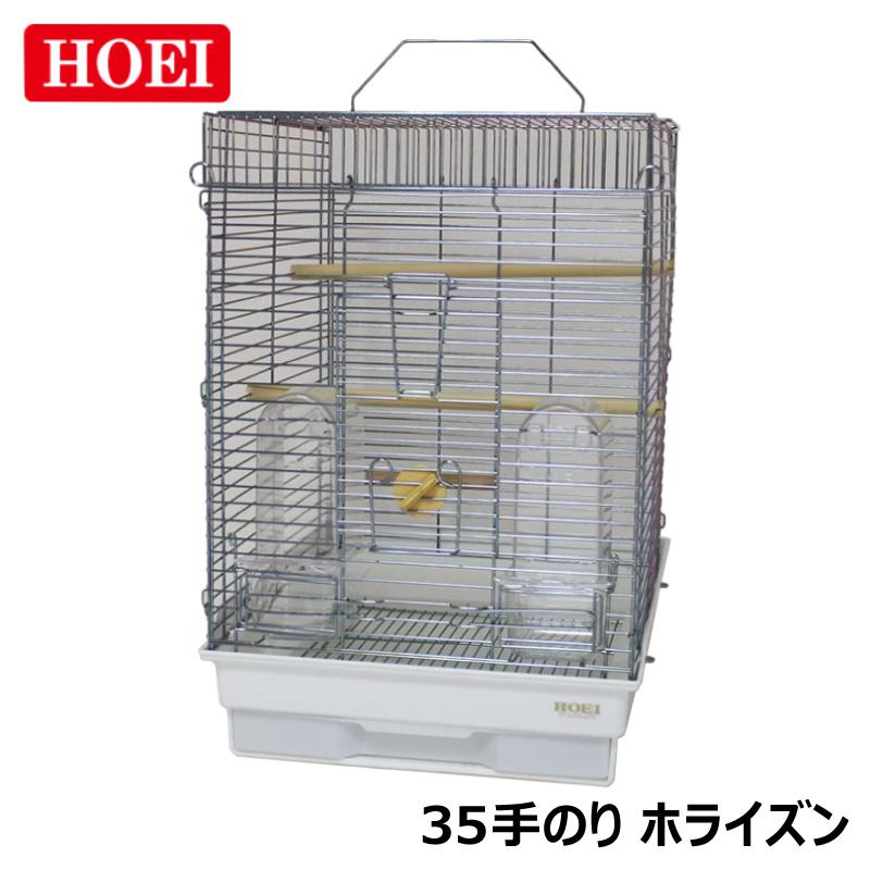 楽天市場】【HOEI】35手のりホライズン※同梱不可※※受注後お取り寄せ品