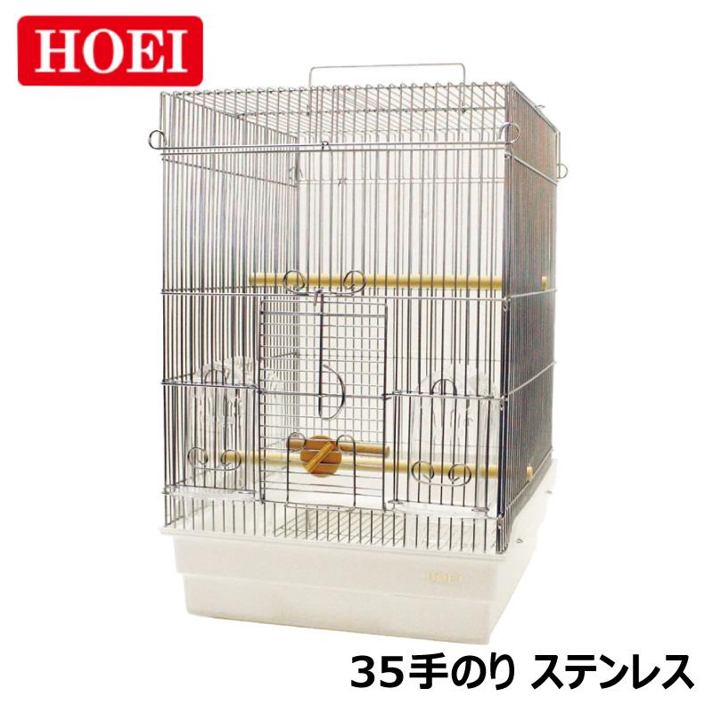 楽天市場】35手のり ステンレス ブラウン hoei 35 手 のり