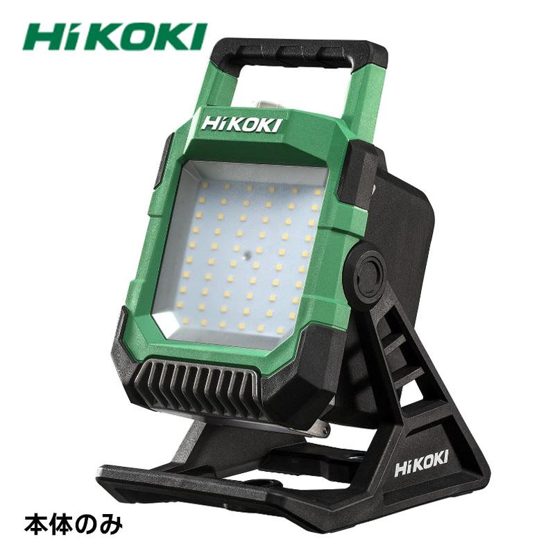 ハイコーキ 18Vコードレスワークライト UB18DC (本体のみ)作業灯 (電池、充電器別売)防じん 防水 IP65