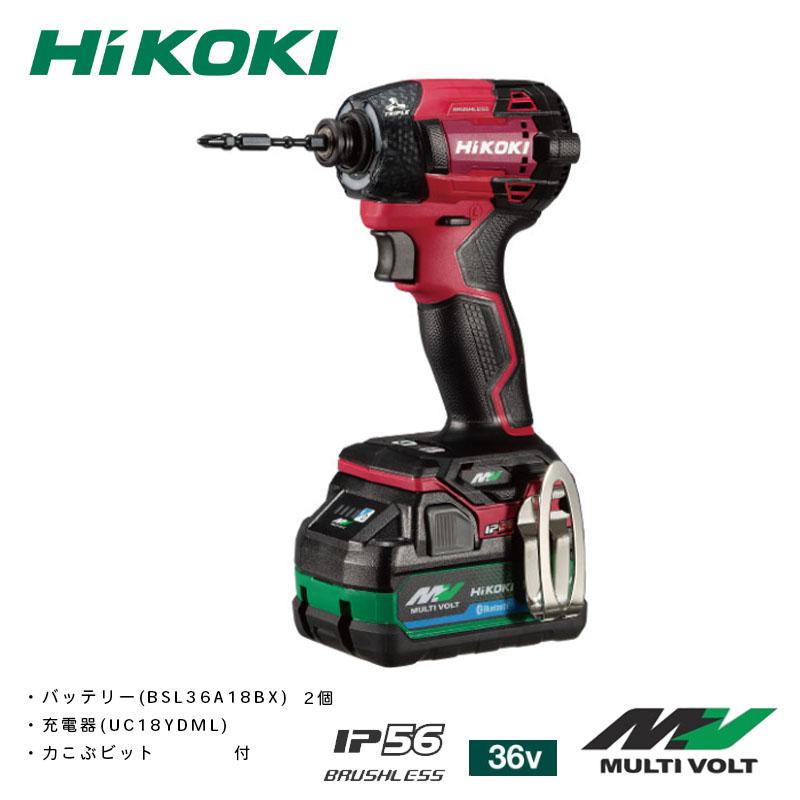 ハイコーキ 36Vコードレスインパクトドライバー WH36DD (2XHRSZ) バッテリ付 充電器付 ビット付 スコーピオンレッド インパクトドライバー HiKOKI 44,750円