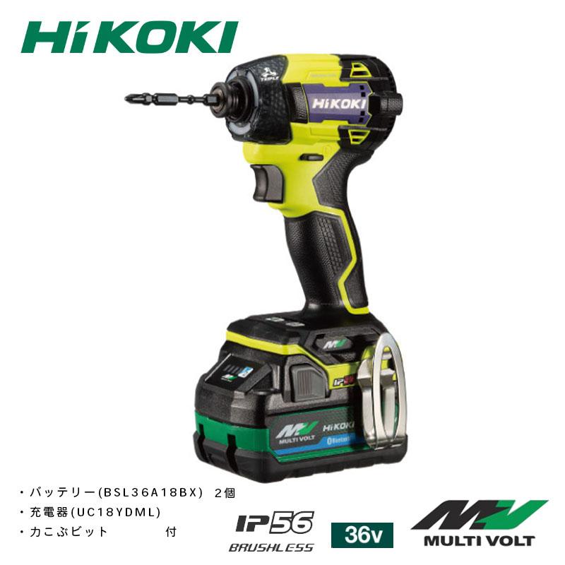 ハイコーキ 36Vコードレスインパクトドライバー WH36DD (2XNYSZ) バッテリ付 充電器付 ビット付 スパイダーイエロー インパクトドライバー HiKOKI 44,750円