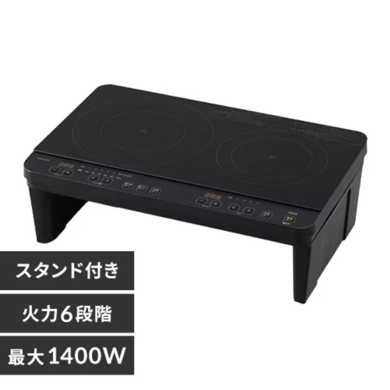 【即納在庫品】 2口IHコンロ アイリスオーヤマ IHコンロ 2口 脚付き IHK-WT41S-B I ih コンロ 工事 不要 ihコンロ台 ih調理器 一人暮らし 置くだけ お掃除 簡単