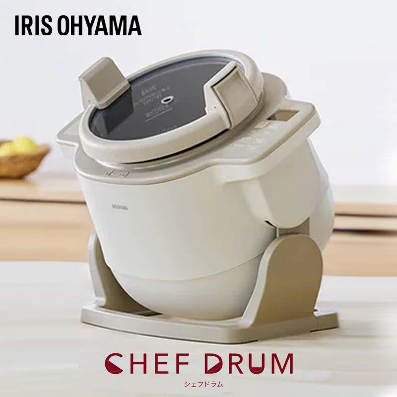【即納在庫品】 アイリスオーヤマ 自動かくはん式調理機 CHEF DRUM アイボリー DAC-IB2-C 自動調理器 低温調理 無水調理