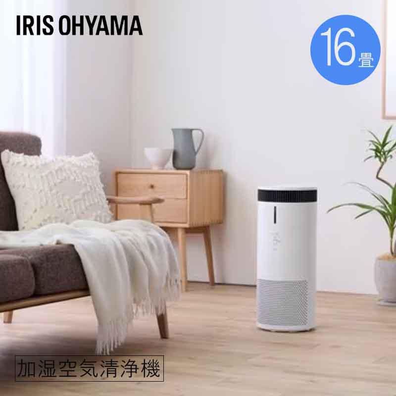 【即納在庫品】 アイリスオーヤマ 加湿空気清浄機 16畳 AAP-SH30B-W ホワイト 空気清浄機 加湿|ホームセンターバロー 店