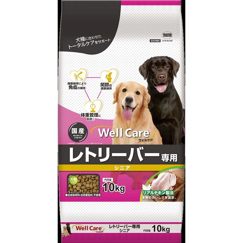 ウェルケア レトリーバーシニア 10kg イースター