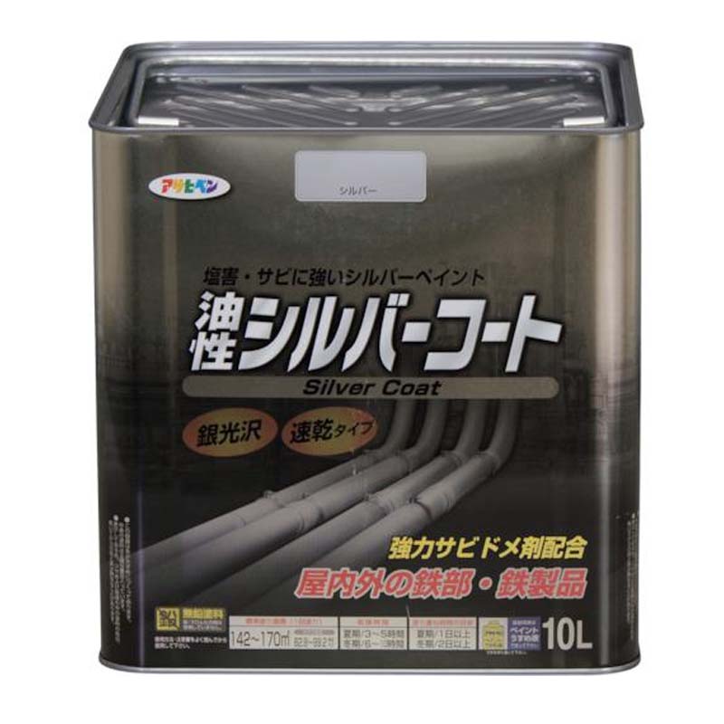 アサヒペン シルバーコート 10L シルバー 19,583円