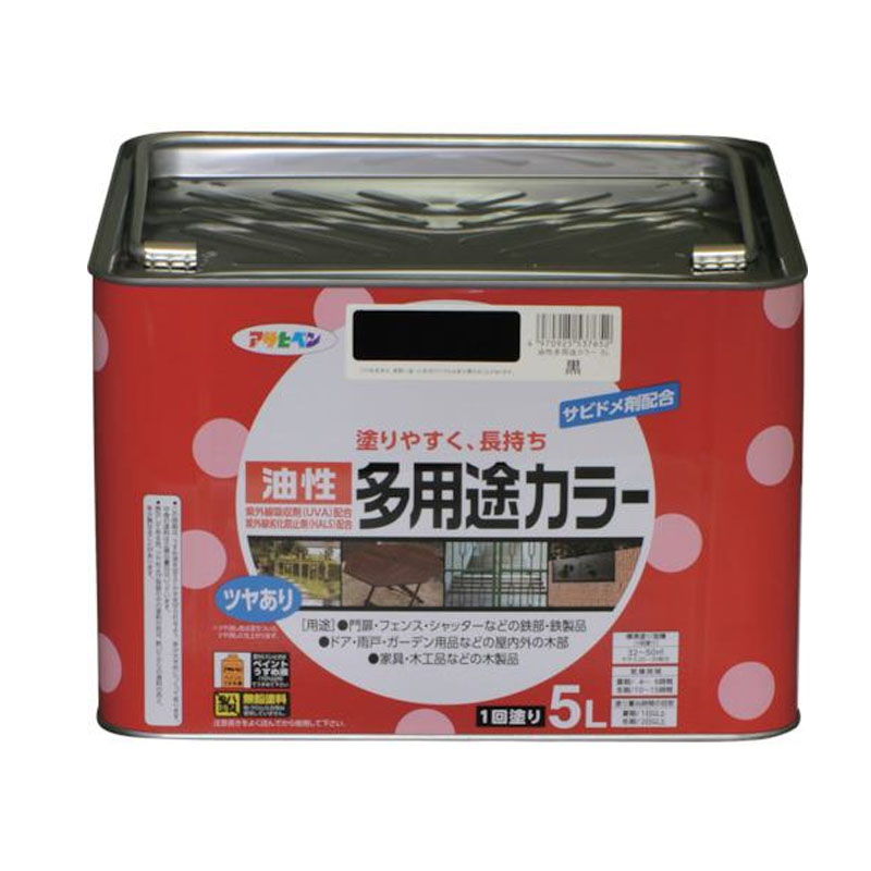 アサヒペン 油性多用途カラー 5L 黒｜ホームセンターバロー　店