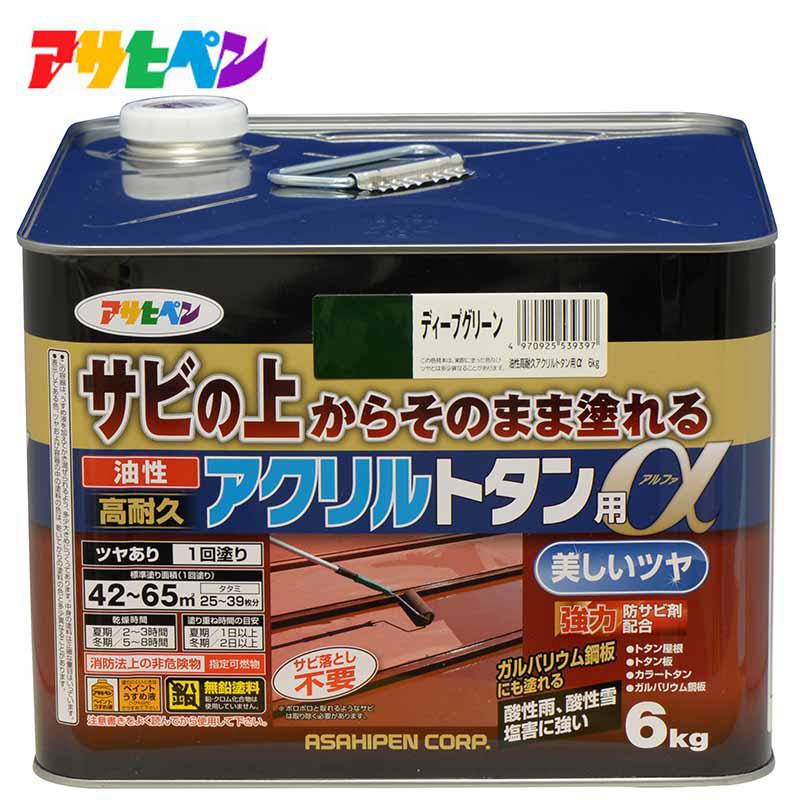 アサヒペン 油性高耐久アクリルトタン用α6kg ディープグリーン 屋外塗料 屋根 トタン｜ホームセンターバロー　店