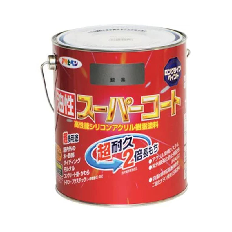 アサヒペン 油性スーパーコート 1．6L 銀黒