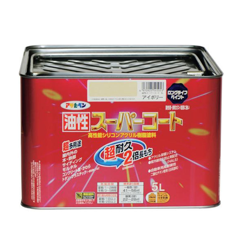 アサヒペン 油性スーパーコート 5L アイボリー