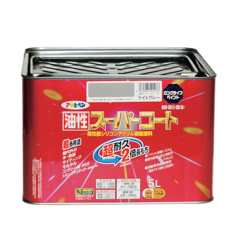 アサヒペン 油性スーパーコート 5L ライトグレー
