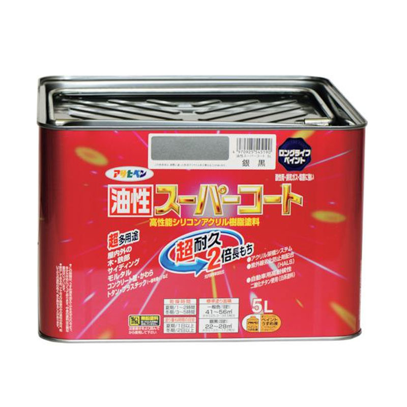 アサヒペン 油性スーパーコート 5L 銀黒