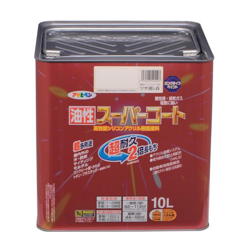 アサヒペン 油性スーパーコート 10L ツヤ消し白