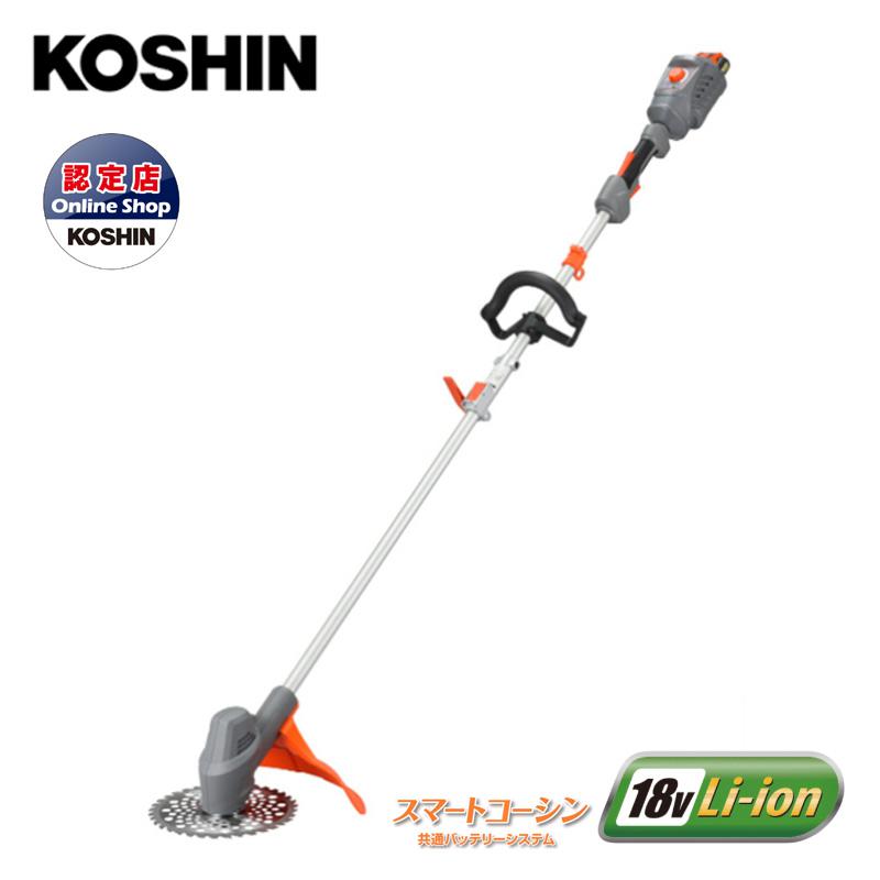 工進(KOSHIN) 充電式 草刈機 SBC-1825LB 18V 草刈機 ループハンドル スマートコーシン 共通バッテリー 草刈機 肩掛け式 バッテリ、充電器付 芝刈機 芝刈り機 草刈機 草刈り機 家庭用 ガーデニング|ホームセンターバロー 店