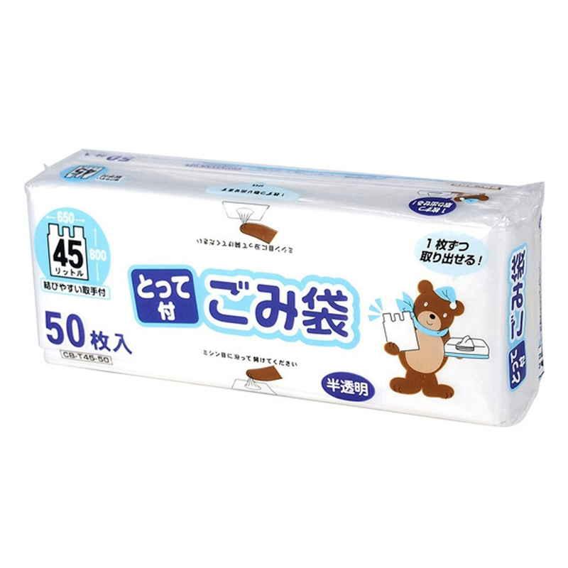 【楽天市場】オルディ ゴミ袋 取っ手付き 45L 50枚入 厚さ0.015mm 半透明:ホームセンターバロー 楽天市場店