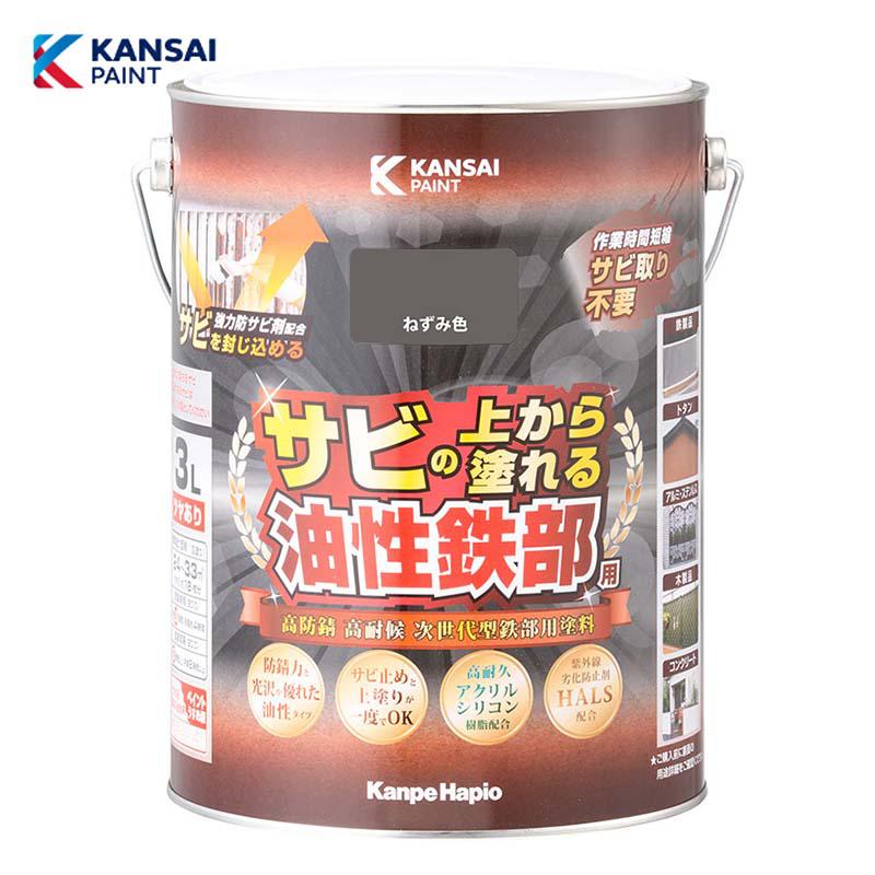カンペハピオ 油性鉄部用S (ねずみ色)3L 油性 鉄部用 つやあり 屋内外用 防さび 紫外線劣化防止