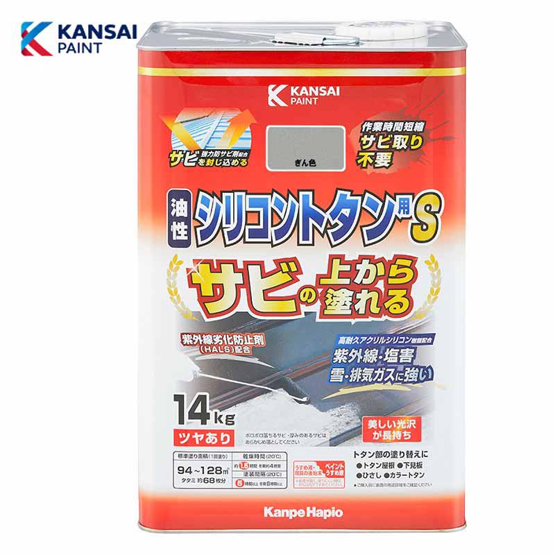 超ワイドモンキレンチ×北斗の拳|最強共同研究がここに現実化！