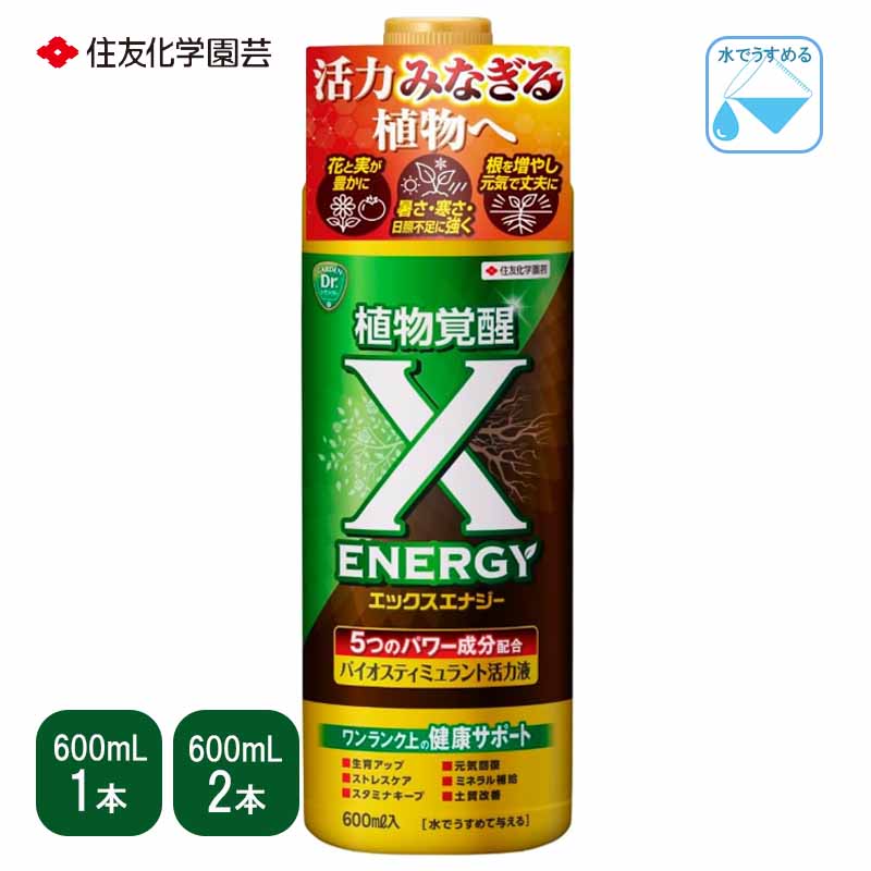 化殺エナジー imgrc0112201322.jpg