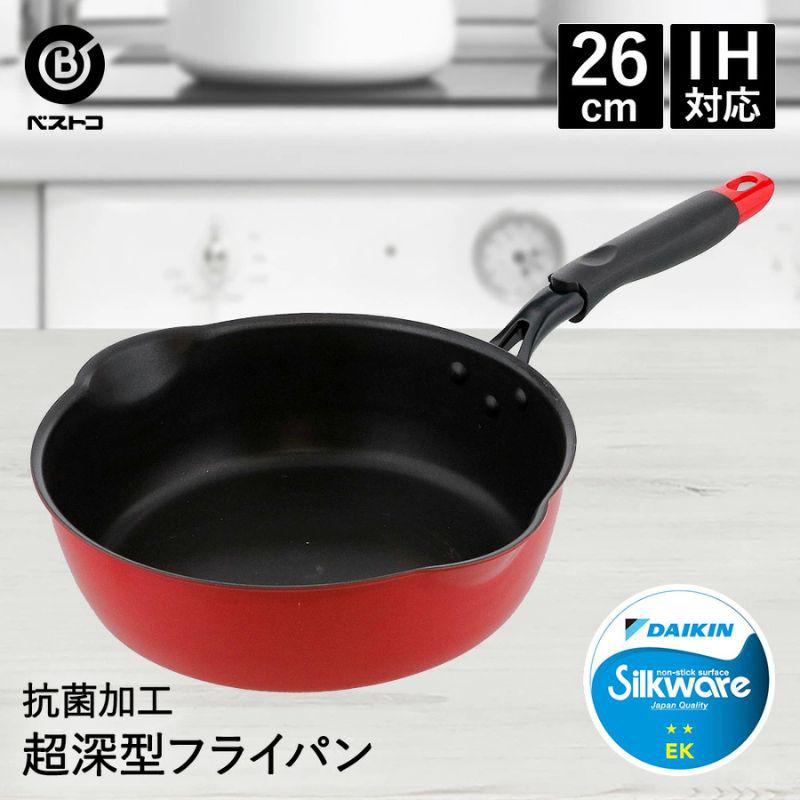 ベストコ IH 抗菌 超深型 フライパン 26cm レッド ブラック ND-3163 ND−3163|ホームセンターバロー 店