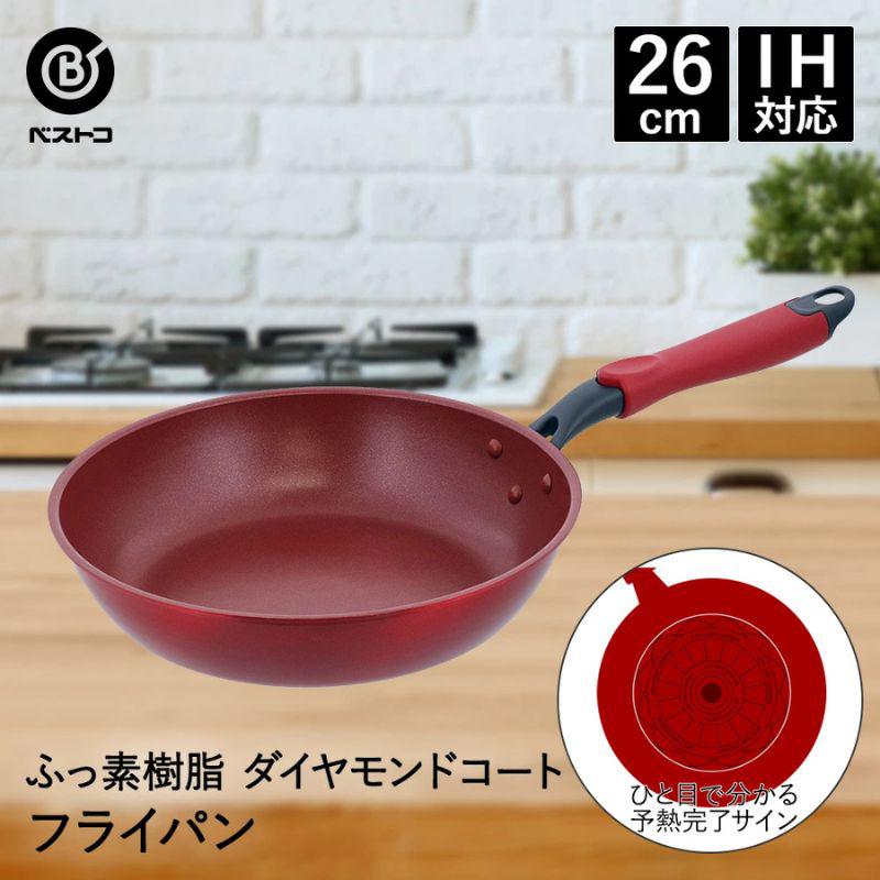 ベストコ デリシャスサインエボルト フライパン IH対応 26cm NM-102｜ホームセンターバロー　店