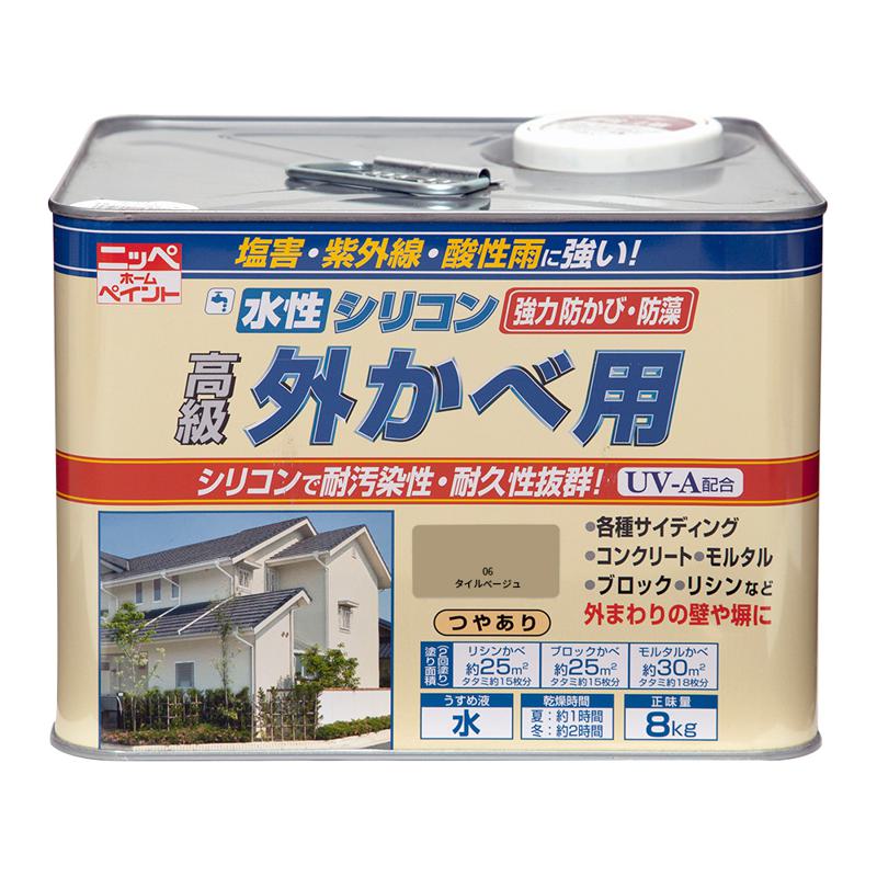 ニッペ(Nippe) ペンキ 塗料 水性シリコン外かべ用 05 タイルベージュ 8kg モルタル・スレート・コンクリート・ブロック塀 ニッペホームプロダクツ