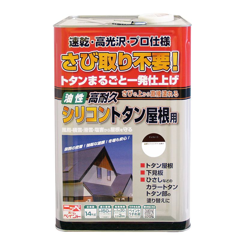 超ワイドモンキレンチ×北斗の拳|最強共同研究がここに現実化！