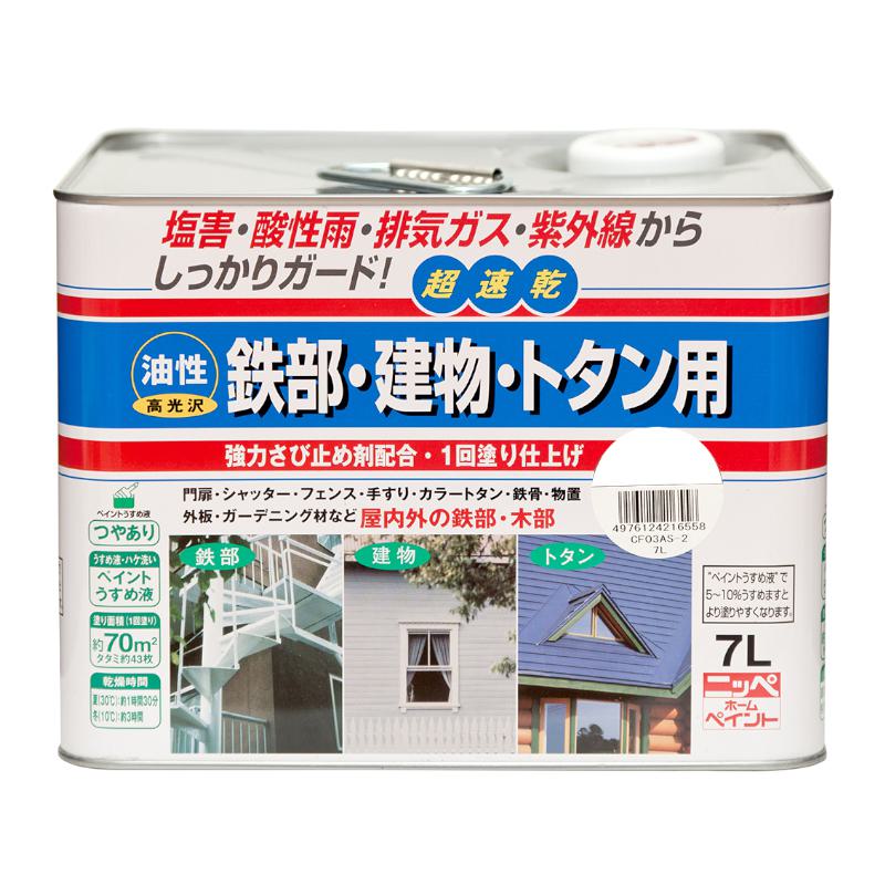 ニッペ(Nippe) 多用途油性塗料 超速乾 鉄部・建物・トタン用 15 こげ茶 7L さび止剤配合・屋内外の鉄部・木部 ニッペホームプロダクツ|ホームセンターバロー 店