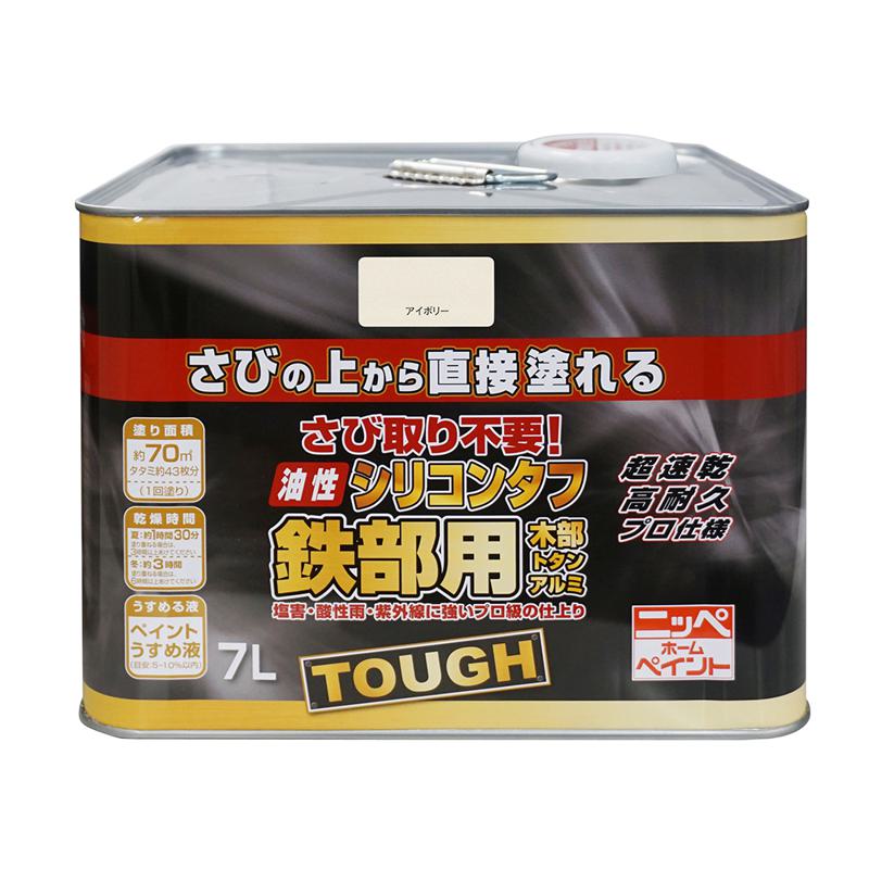 超ワイドモンキレンチ×北斗の拳|最強二人三脚がここに具体化！