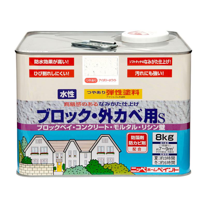 ニッペ(Nippe) ペンキ 塗料 水性 弾性ブロック・外カベ用S 凹凸仕上 アイボリーホワイト 8kg コンクリート・スレート・レンガ ニッペホームプロダクツ