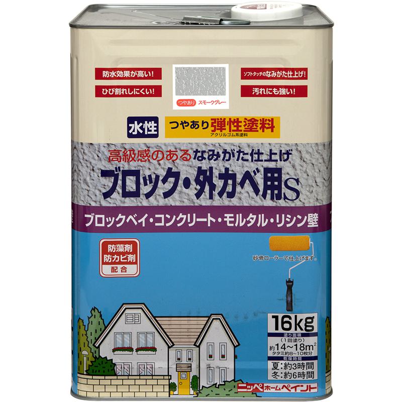 超ワイドモンキレンチ×北斗の拳|最強共同研究がここに現実化！