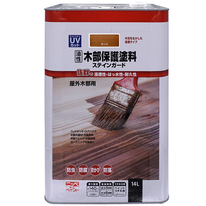 ニッペ(Nippe) 浸透・はっ水・高耐久 油性木部保護塗料ステインガード チーク 14L ウッドデッキ・ログハウス・木製遊具 ニッペホームプロダクツ 12,230円