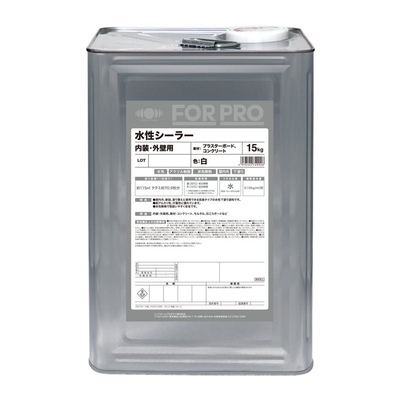 ニッペ(Nippe) ペンキ 塗料 FORPRO 水性シーラー 白 15kg ニッペホームプロダクツ