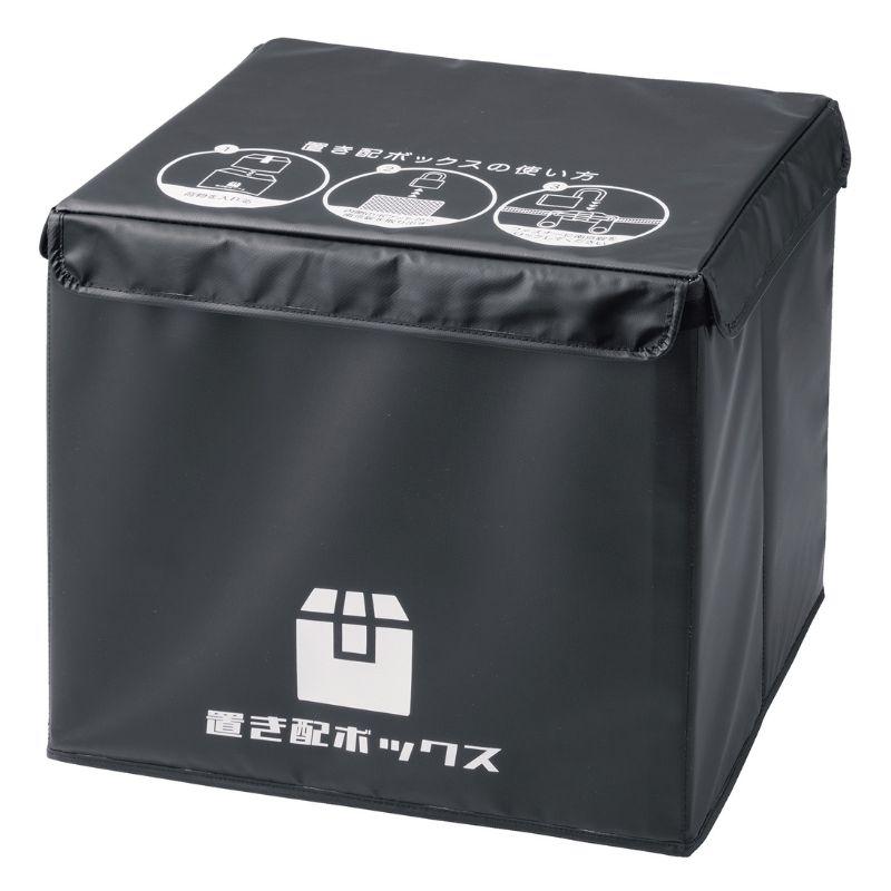 パール金属 かんたん置き配ボックス48L Ｎ－７２５４ 4,919円