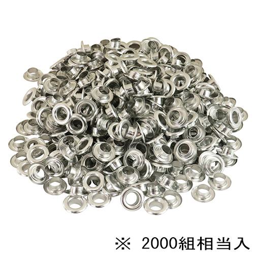 SK11 両面ハトメ玉アルミ 8mm NO.13MT-P2000S ( 大工道具 錐・ピット・皮ポンチ・ハトメ ハトメパンチ 藤原産業 )