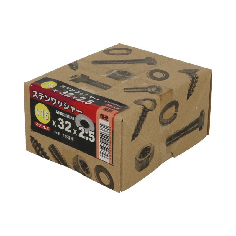ステンレス JIS ワッシャー 箱 M16×32×2.5 150入