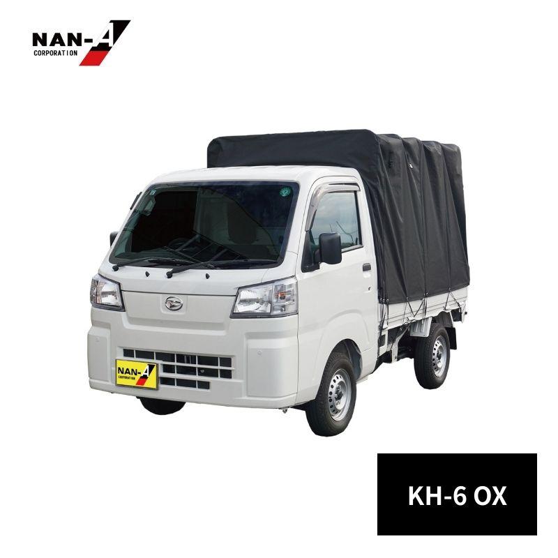 南栄工業（NAN-A） 軽トラック幌セット KH-6 OX 受注生産品 KH-6 OX