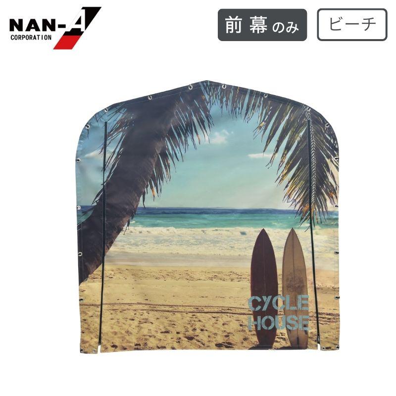 超ワイドモンキレンチ×北斗の拳|最強二人三脚がここに具体化！