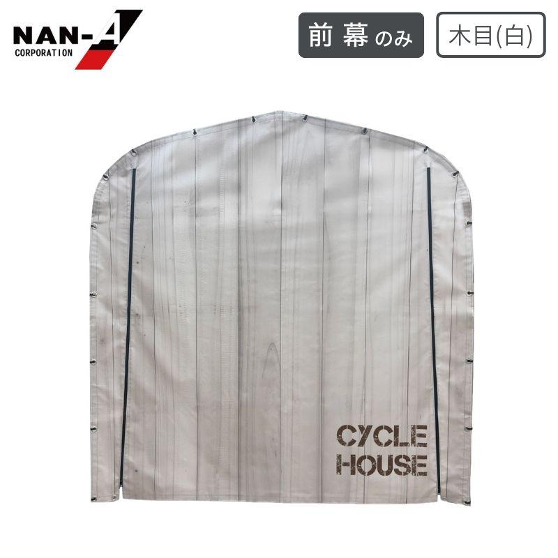 超ワイドモンキレンチ×北斗の拳|最強二人三脚がここに具体化！
