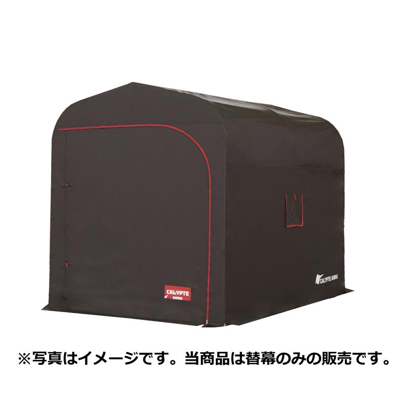 南栄工業 カリプトガレージ L用 替幕 Lサイズ